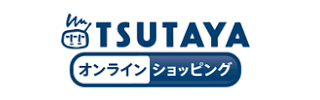 TSUTAYA